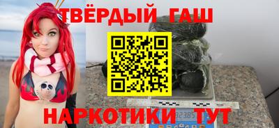 героин Балахна