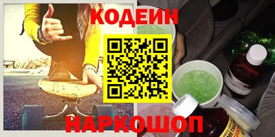 героин Балахна