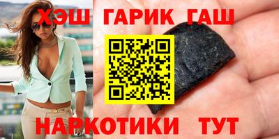 таблы Беслан
