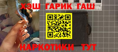 Альфа ПВП Балашиха