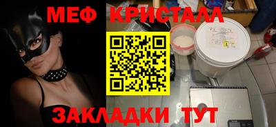 мяу мяу мука Азнакаево