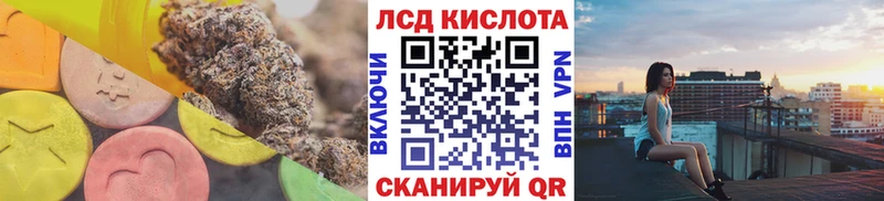 купить наркотики цена mega ссылки LSD-25 экстази ecstasy Беслан