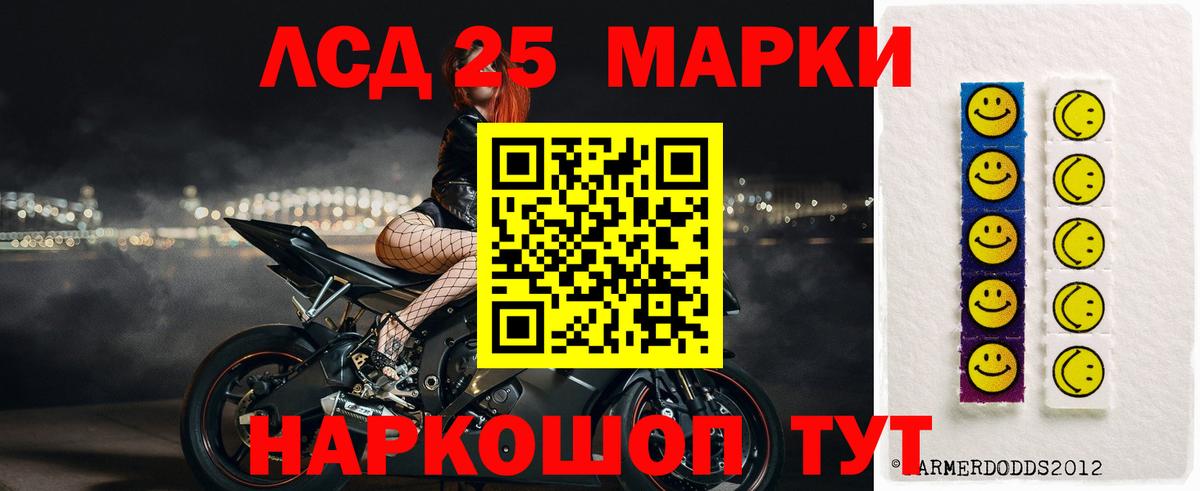 Cocaine  Беслан  А ПВП  Диски  Хэш  Мяу-Мяу  МЕФ  Марихуана  Hash Oil  Конопля  Вход с VPN 