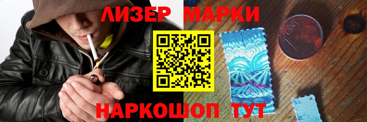 ЛСД экстази ecstasy  ЛСД экстази кислота  Лсд 25 экстази  Вход с VPN  Беслан 