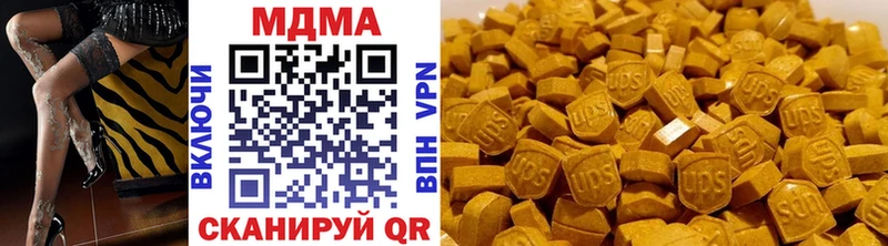 MDMA Molly  Беслан 