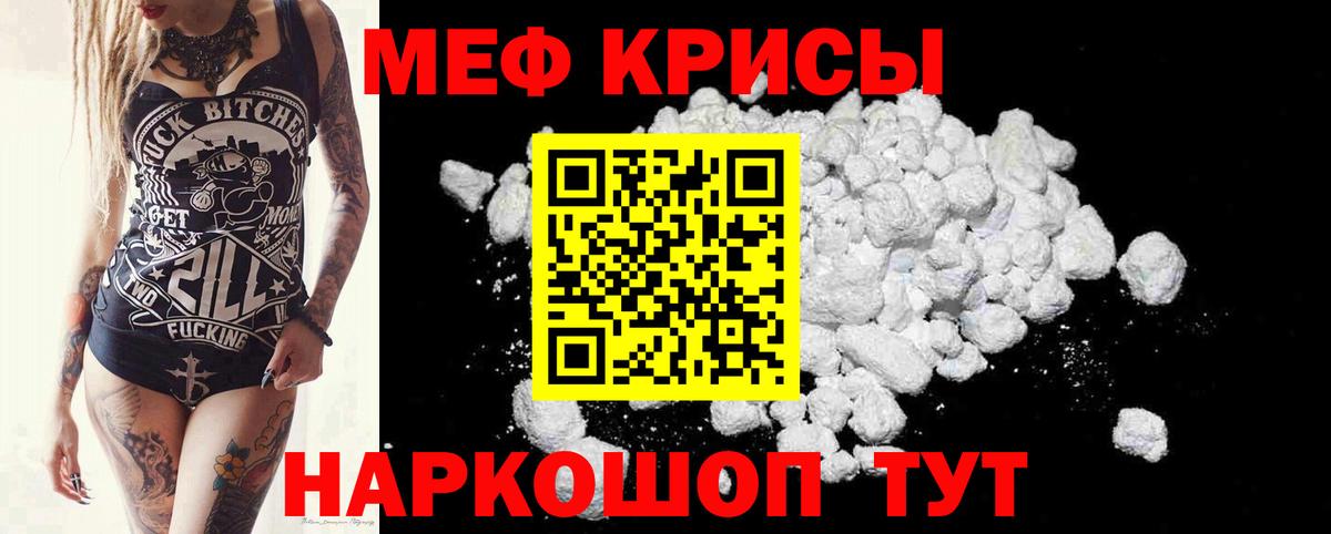 Наркошоп  Марихуана  Вход с VPN  COCAIN  Беслан  APVP СОЛЬ кристаллы  Меф   Гашиш 