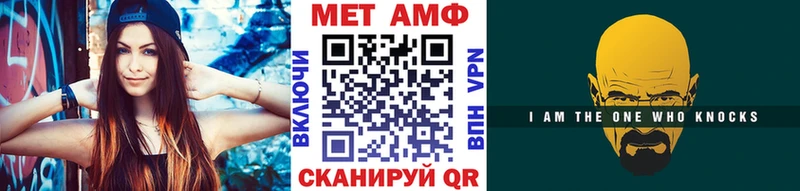 кракен   Беслан  МЕТАМФЕТАМИН кристалл 