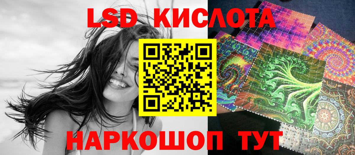 Марки NBOMe 1500мкг  Марки NBOMe 1500мкг  Марки N-bome  Беслан  Вход с VPN 