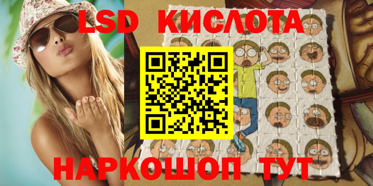 Марки 25I-NBOMe 1,8мг  Беслан 