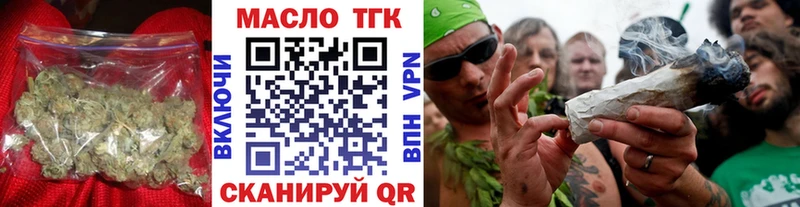 ТГК THC oil Беслан