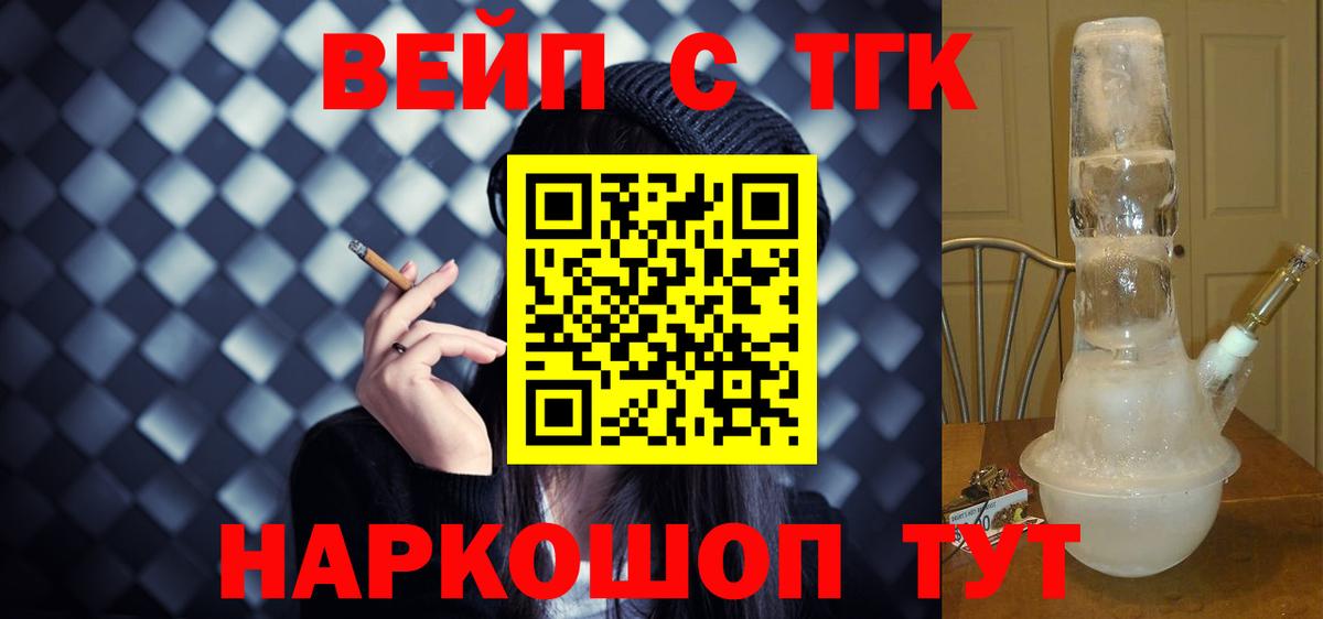 Дистиллят ТГК Wax Беслан