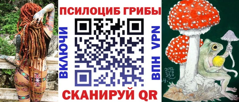 Галлюциногенные грибы ЛСД  Беслан 