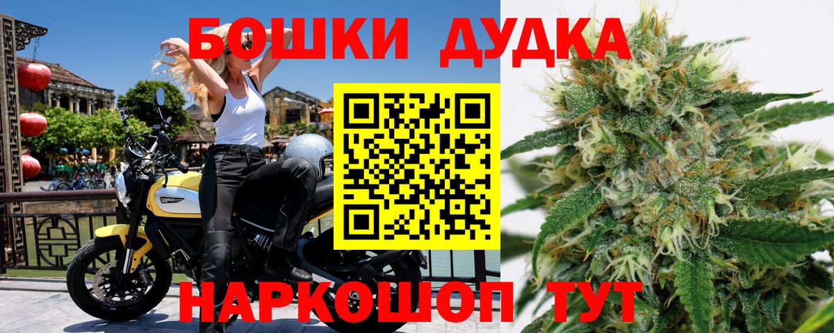 МАРИХУАНА план  Каннабис MAZAR  Вход с VPN  Каннабис AK-47  Конопля Amnesia  Беслан 